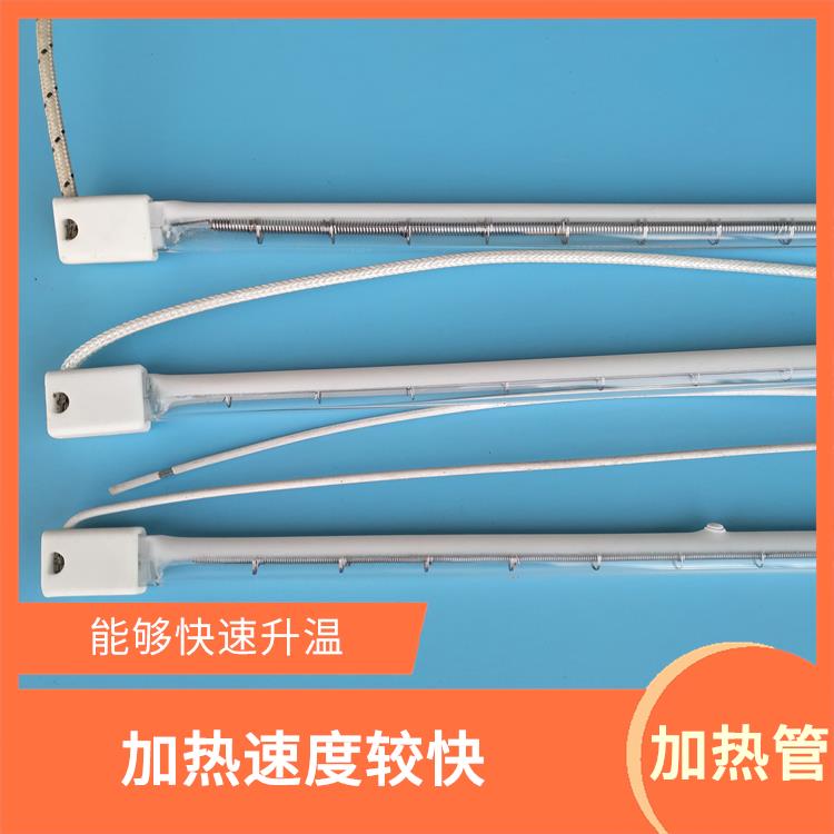 南京红外线加热管厂家 良好的耐腐蚀性能