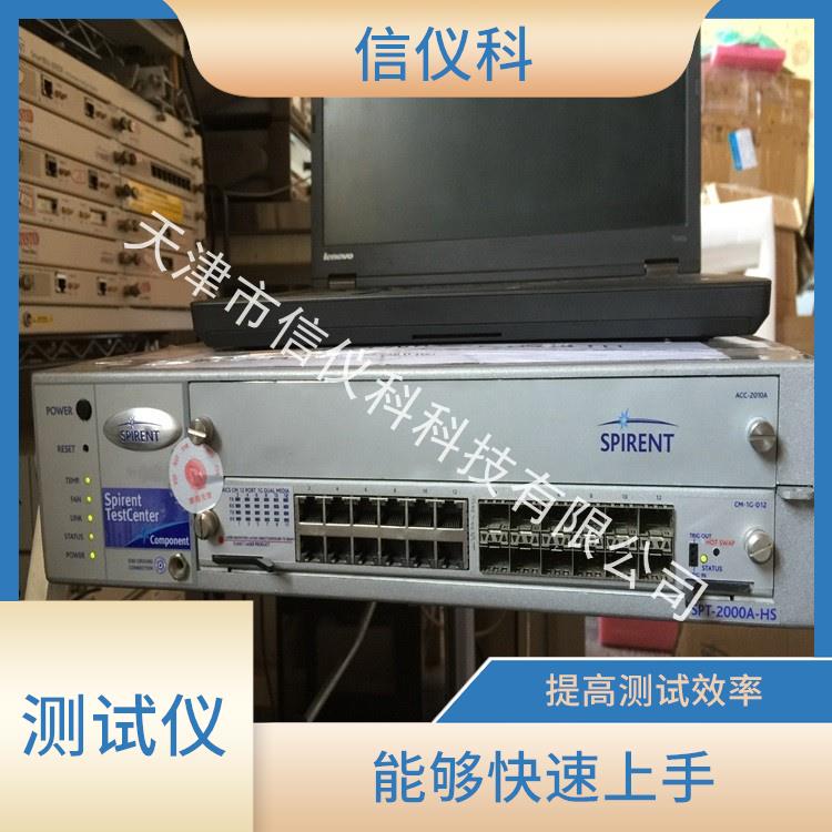梅州丢包率测试仪 Spirent思博伦 SPT-2000A-HS 支持多用户运行 支持所有测试模块的热插拔操作