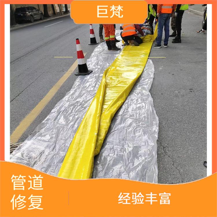 上海管道紫外光固化修复施工 施工速度快
