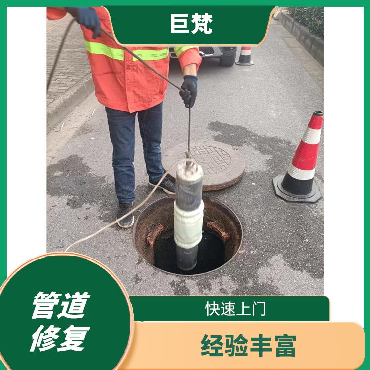 管道修复施工方案 上海cipp管道修复技术