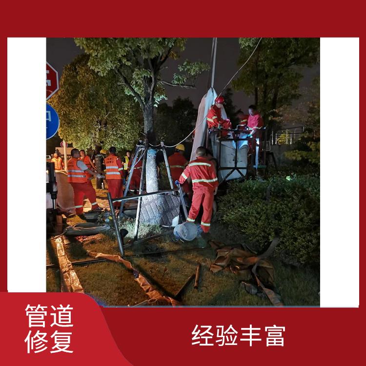 管道无损检测 上海排水管道检测公司