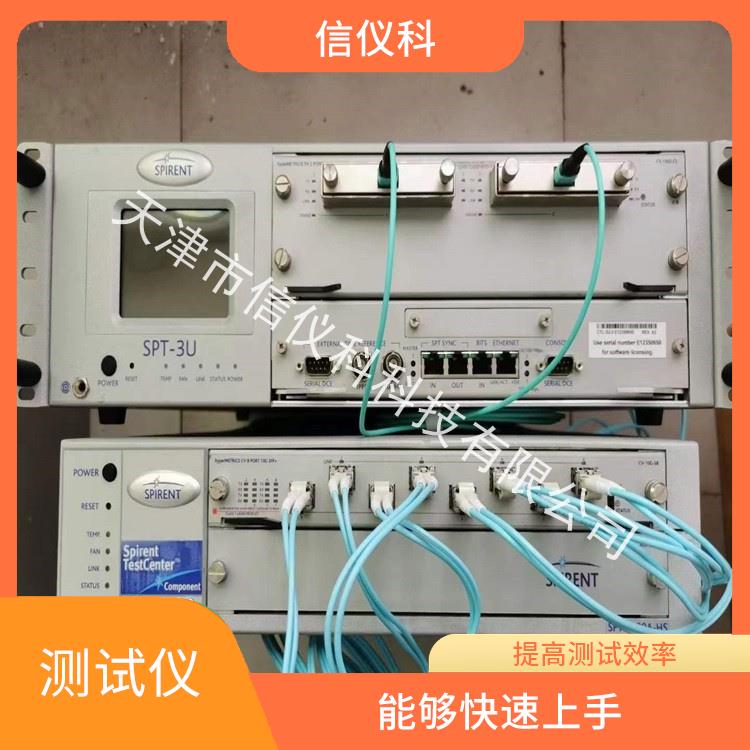 揭阳网络性能分析仪Spirent思博伦SPT-3U 灵活的测试方案