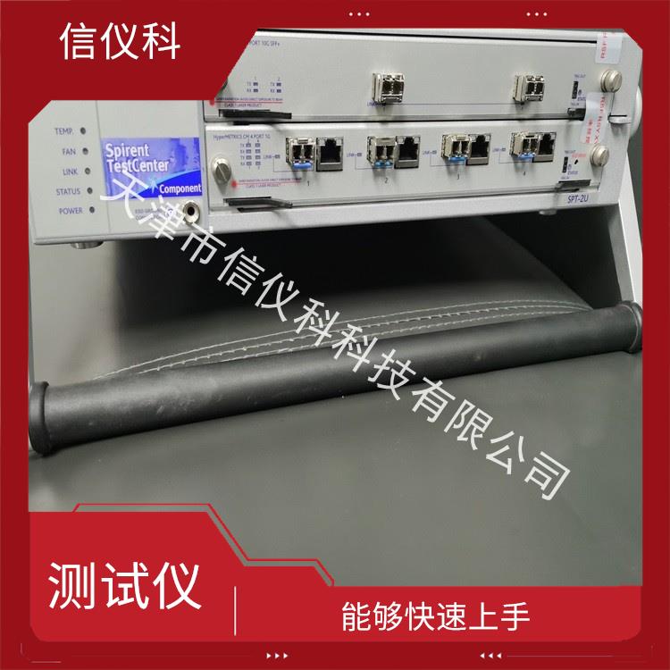 合肥QoS测试仪Spirent思博伦 SPT-2U 适用于多种行业