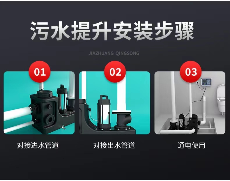 漳州地下室污水提升泵克德克美商用污水提升泵