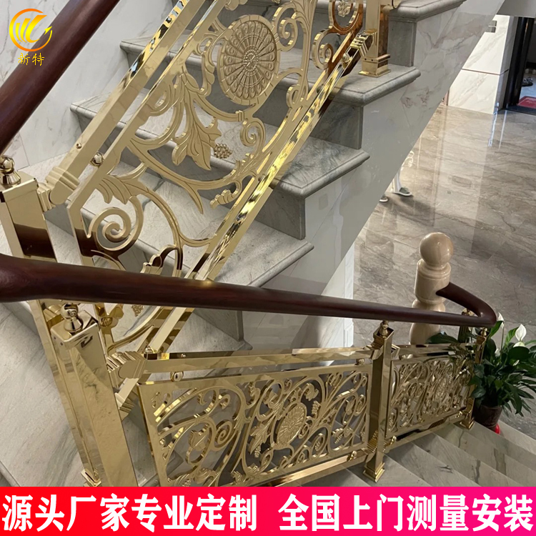 铝雕楼梯 家用铜铝楼梯间扶手高度规范 新特
