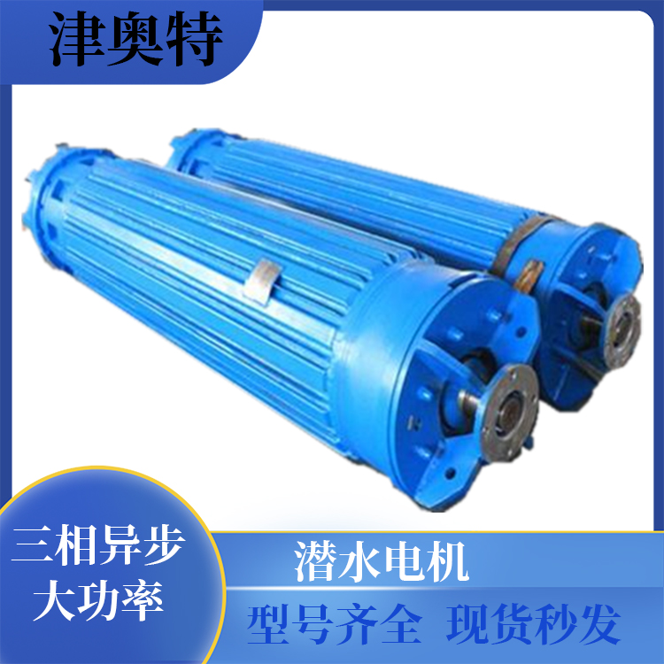 潛水電機繞組維修中如何處理繞組絕緣問題
