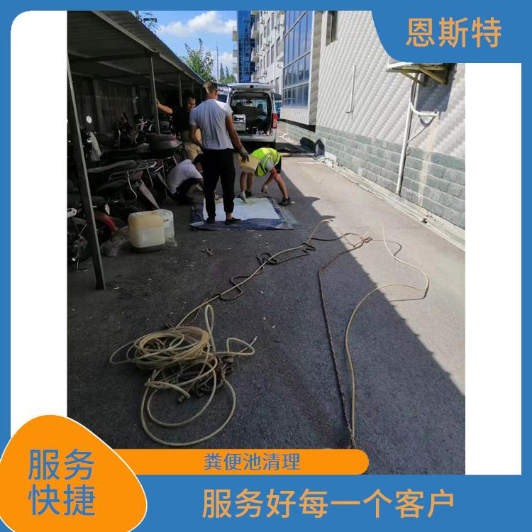 上海浦东新区污水雨水管道清洗 技术成熟