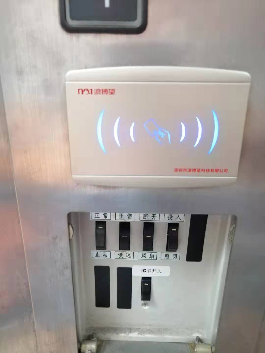 机器人语音梯控系统声控乘梯说话坐电梯呼梯招梯选层按键智能声音