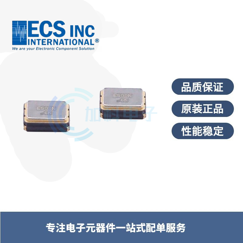 ECS-3225MV-500-CN-TR,ECS晶振,50MHz有源晶振,±25ppm,3225封装