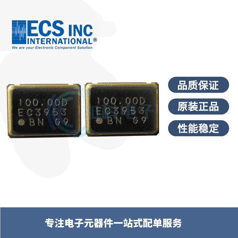 ECS-3953M-400-BN-TR,50PPM,3.3V,7050封装,40MHz有源晶振,ECS晶振