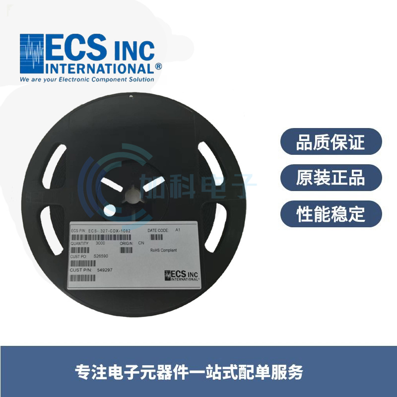 ECS-80-8-33Q-ADS,ECS品牌,3225封装,8MHz晶振,8PF,25PPM