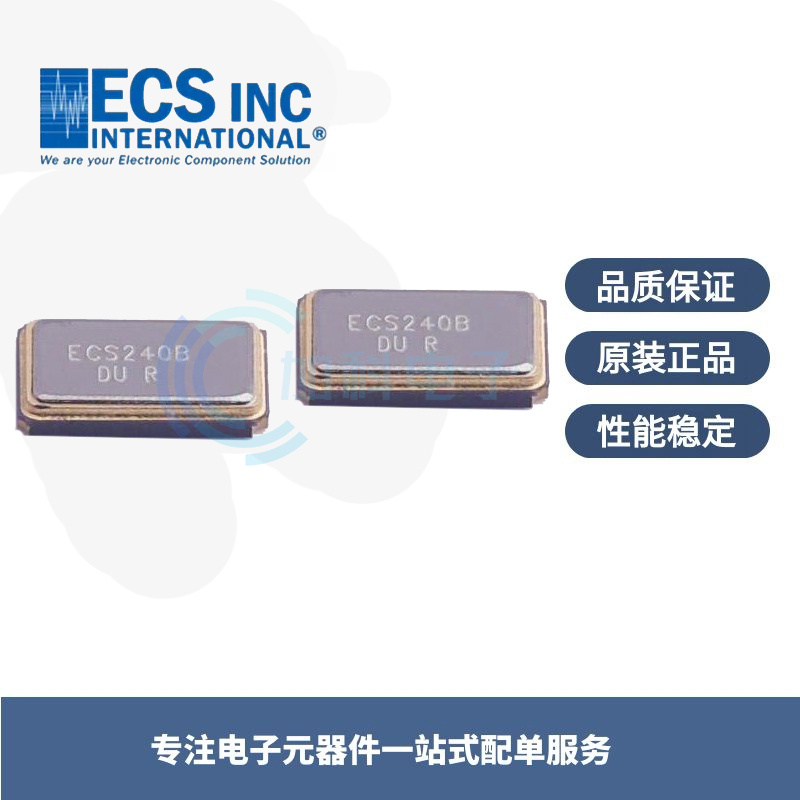 ECS-80-8-30Q-VS-TR,8MHz晶振,5032晶振,8PF,150PPM,ECS晶振