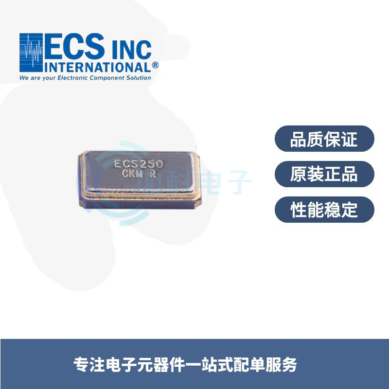 ECS-200-18-30B-AGN-TR,20MHz晶振,18PF,5032封装,25PPM,ECS晶振
