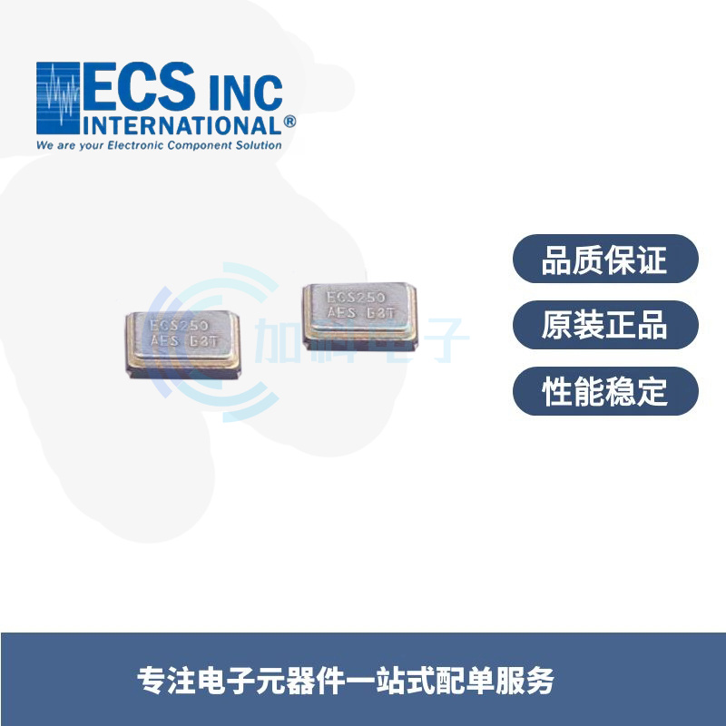 ECS-250-18-33Q-DS,3225封装,ECS品牌,25MHz晶振,18PF,100PPM
