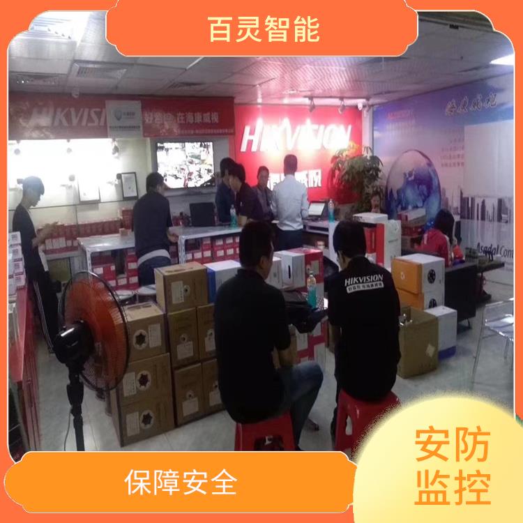 汕头校园安防监控系统 录像存储 满足不同场所的监控需求
