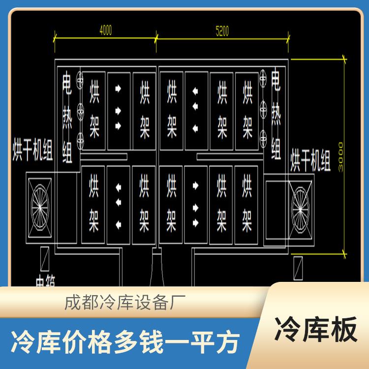 绵阳金银花烘干机 安装造价 宜宾花椒烘干机设备