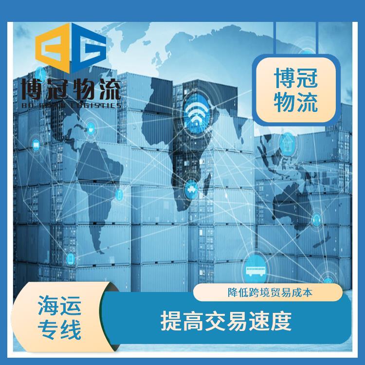 石岩到美国海运公司 免费上门提货