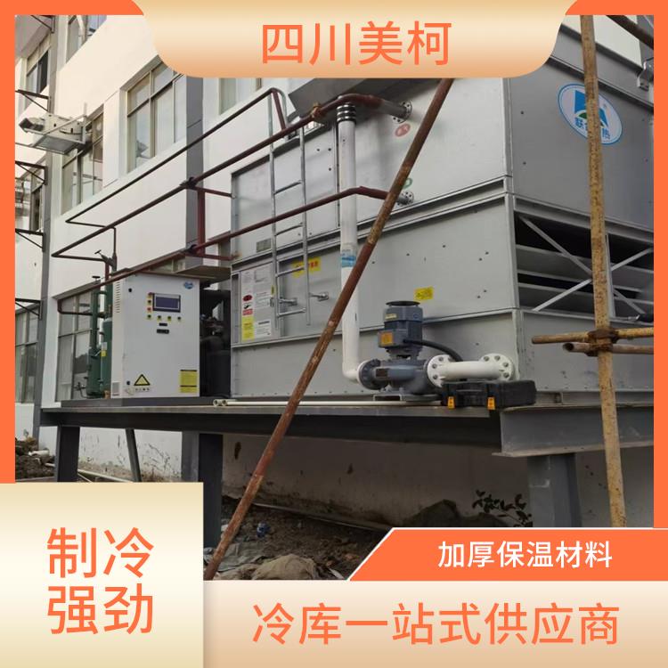 大安冷藏庫 鹽亭小型冷庫造價 蔬菜基地