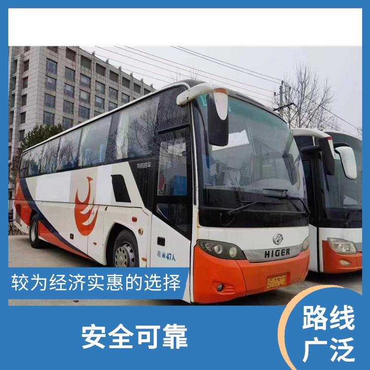 北京到中山直達(dá)車 靈活性強(qiáng)