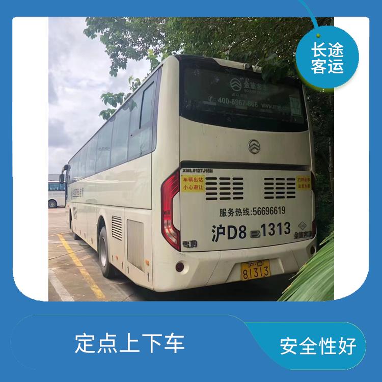 北京到晉江的臥鋪車 舒適性高