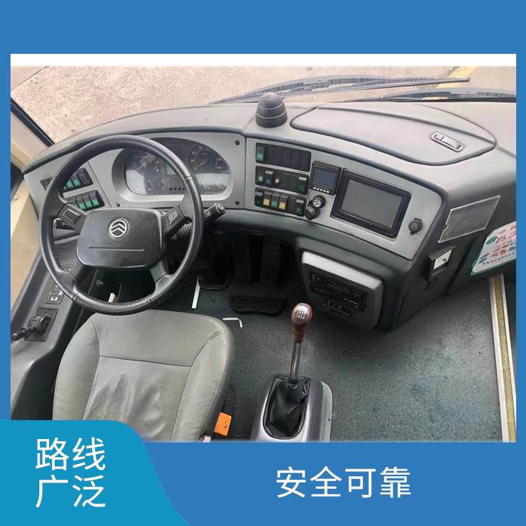 廊坊到福安的臥鋪車 **上下車