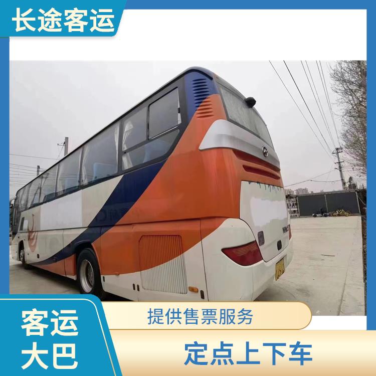 天津到芜湖的时刻表 提供多班次选择 方便乘客出行