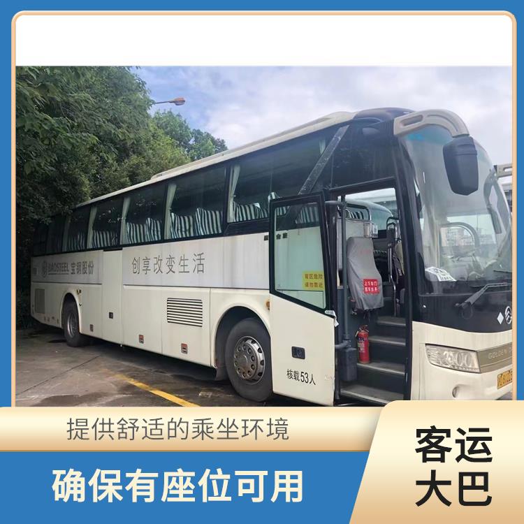 天津到合肥的时刻表 提供安全的交通工具