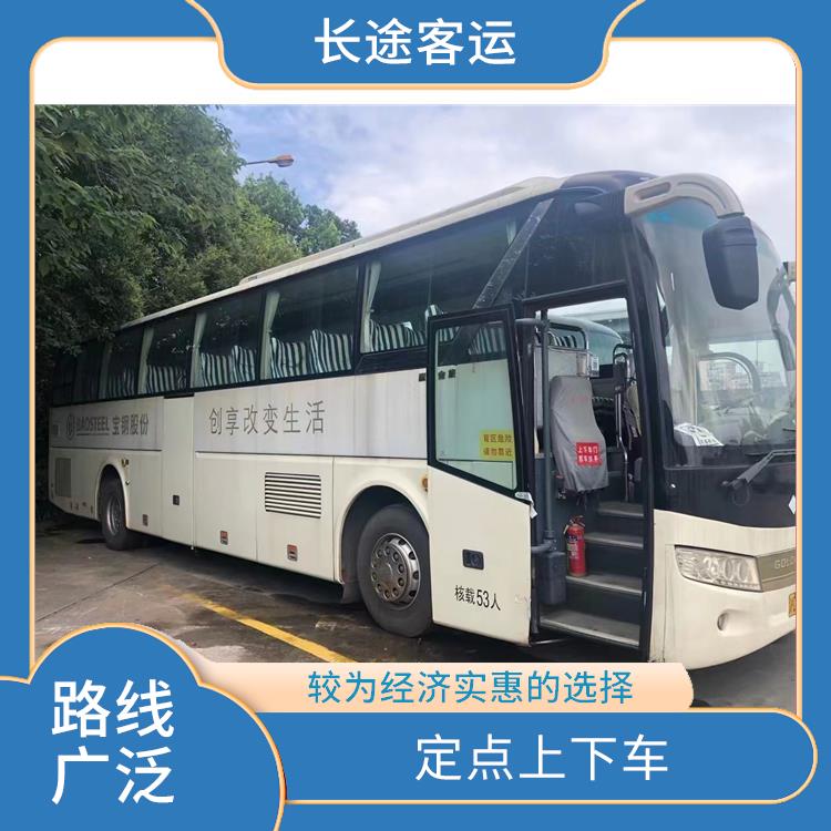 滄州到合肥直達(dá)車 靈活性強(qiáng)