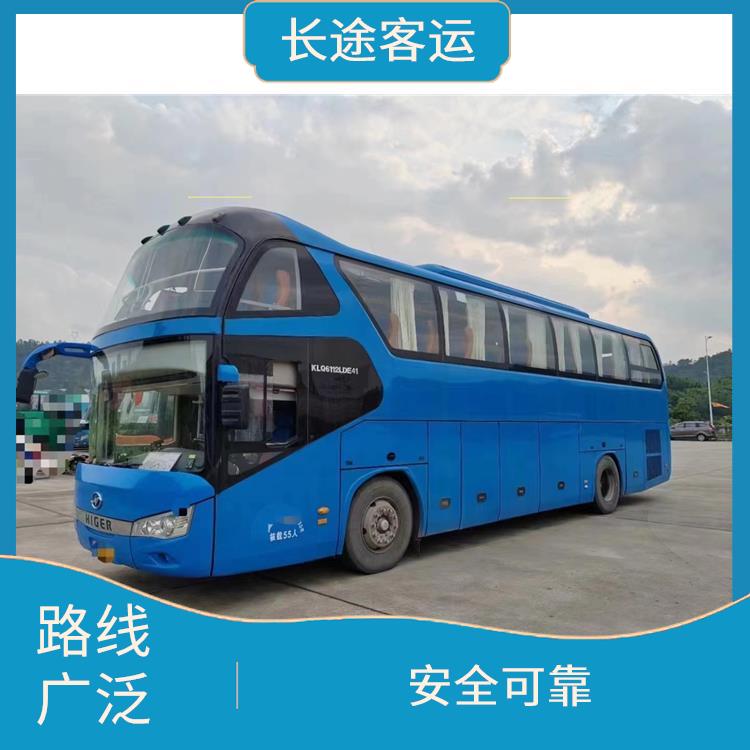 北京到樂清直達車 較為經濟實惠的選擇 安全可靠