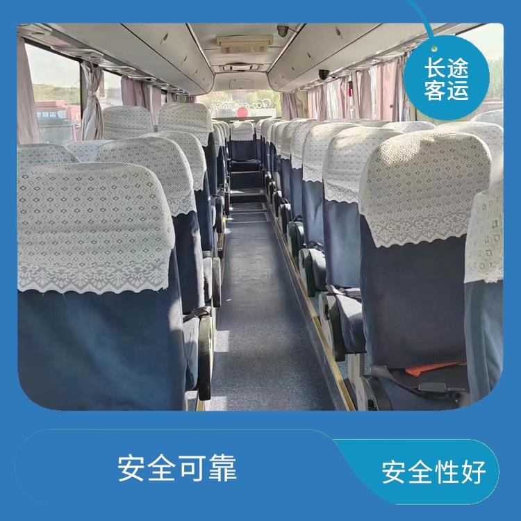 北京到余姚直達(dá)車 安全性好