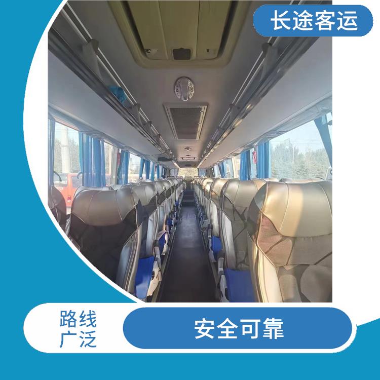 北京到寧海的臥鋪車 路線廣泛