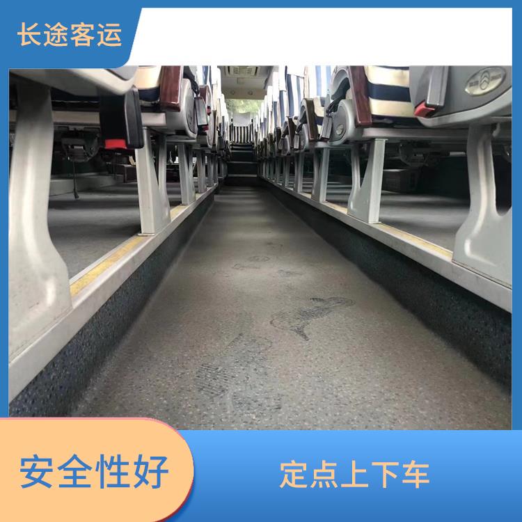 廊坊到中山直達(dá)車(chē) 較為經(jīng)濟(jì)實(shí)惠的選擇 安全可靠