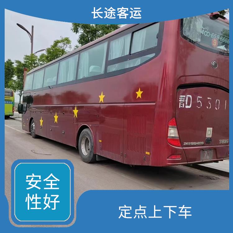 天津到臺州直達車 **上下車