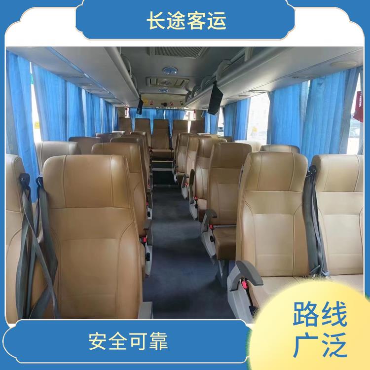 天津到永康的客车 灵活性强