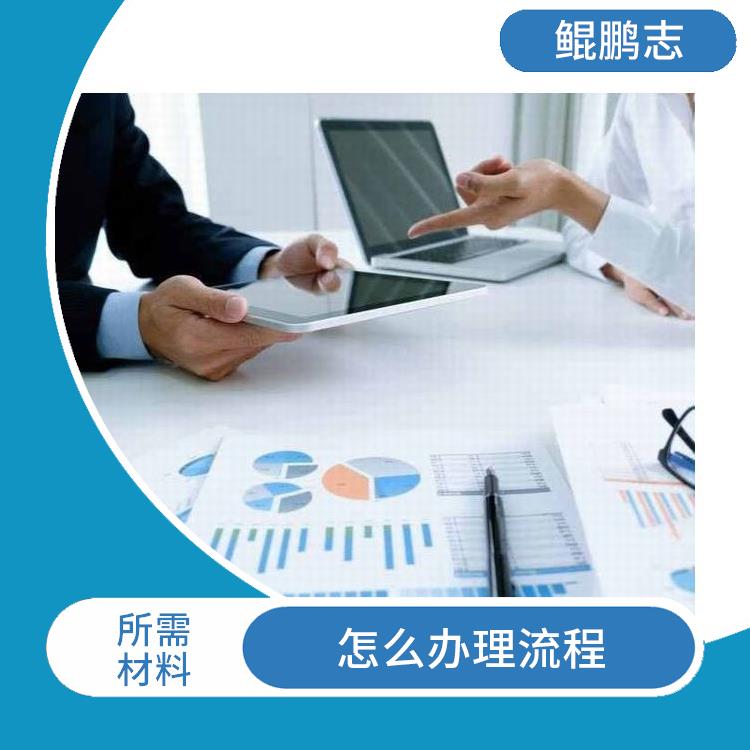 深圳民治布吉公司资产风险隔离找盛莱企管 所需材料
