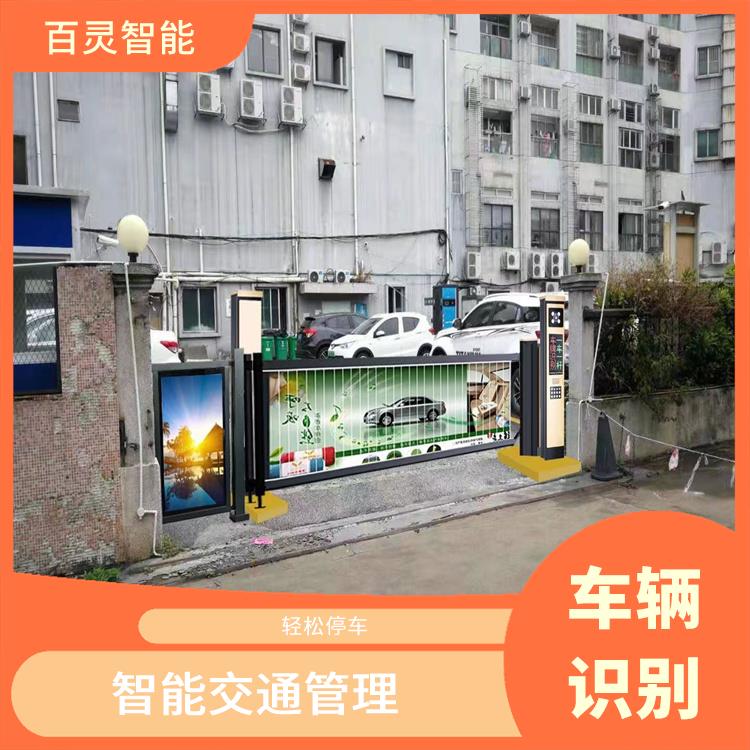 车牌识别系统厂家 高度自动化 能够同时处理多个车辆的识别