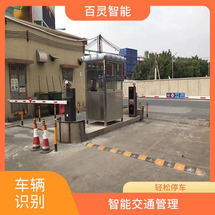 花都车牌识别自助收费系统 能够实时地对车辆进行识别 识别率较高