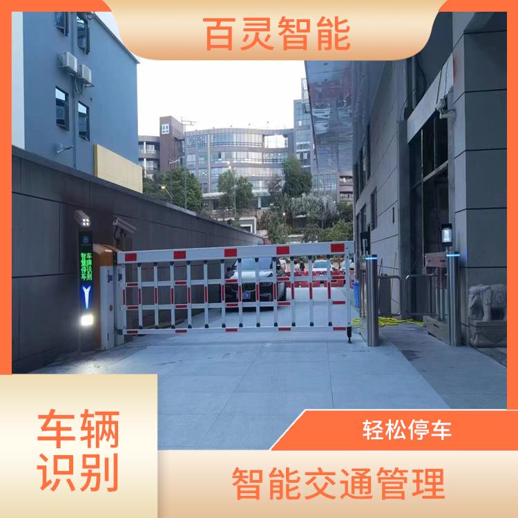 从化高清车牌识别系统价格 能够同时处理多个车辆的识别 可扩展性