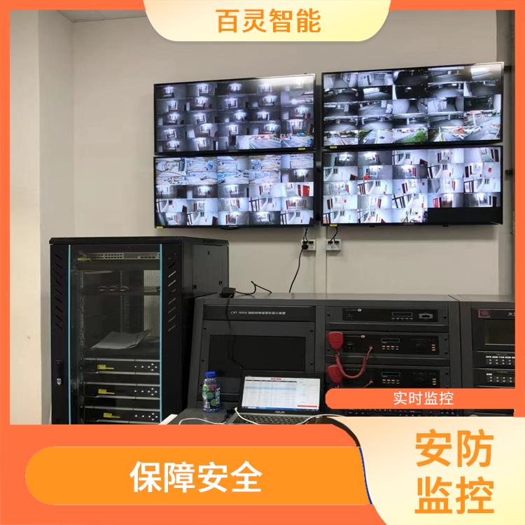 云浮智能安防监控系统价格 录像存储 满足不同场所的监控需求