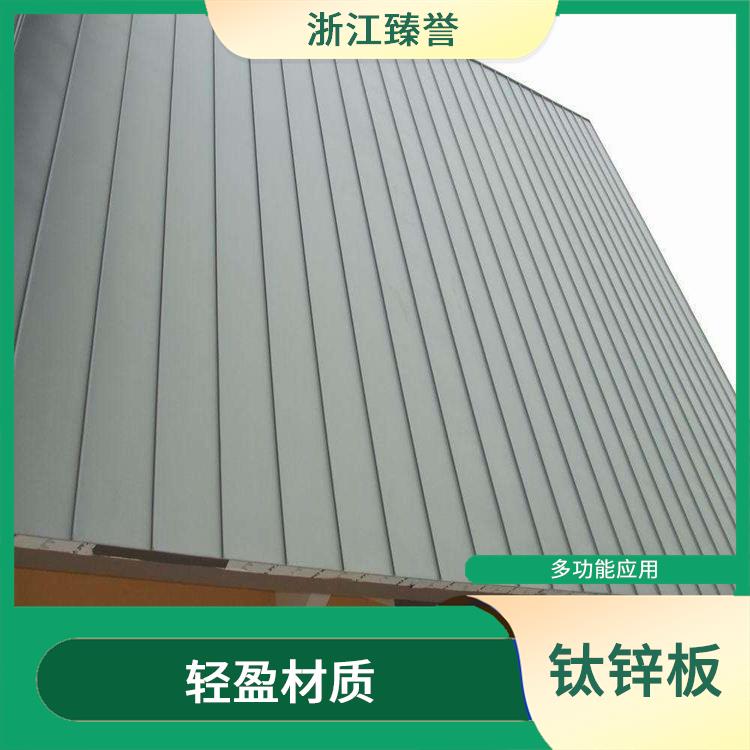 钛锌板供应商 钛锌板生产厂家 规格种类多