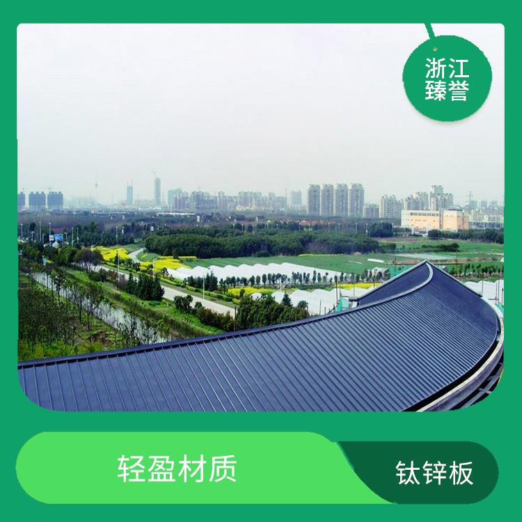 上海钛锌板 钛锌板生产厂家 防腐蚀性好