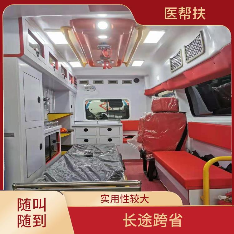 上海长途救护车出租收费标准