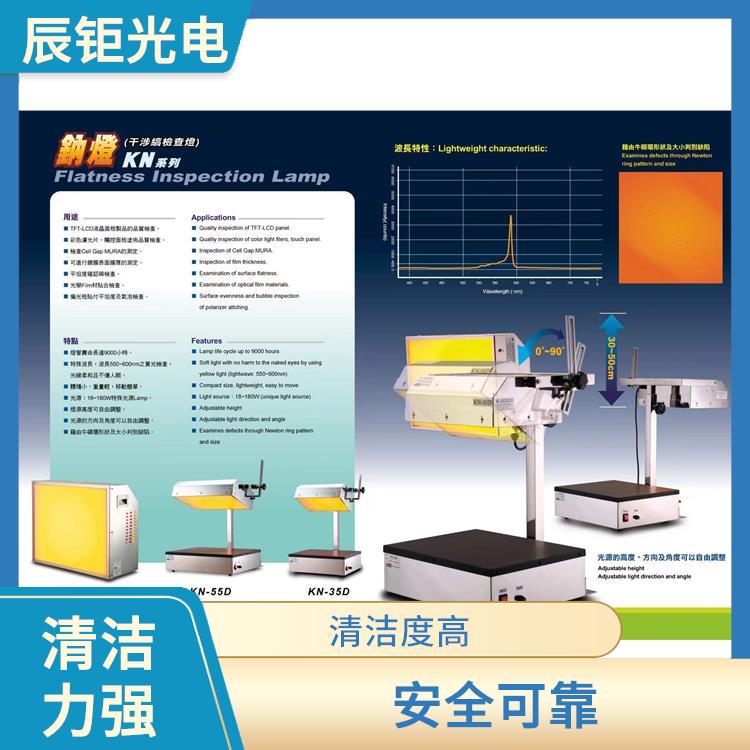 海口超声波玻璃清洗机供应 耗能较小