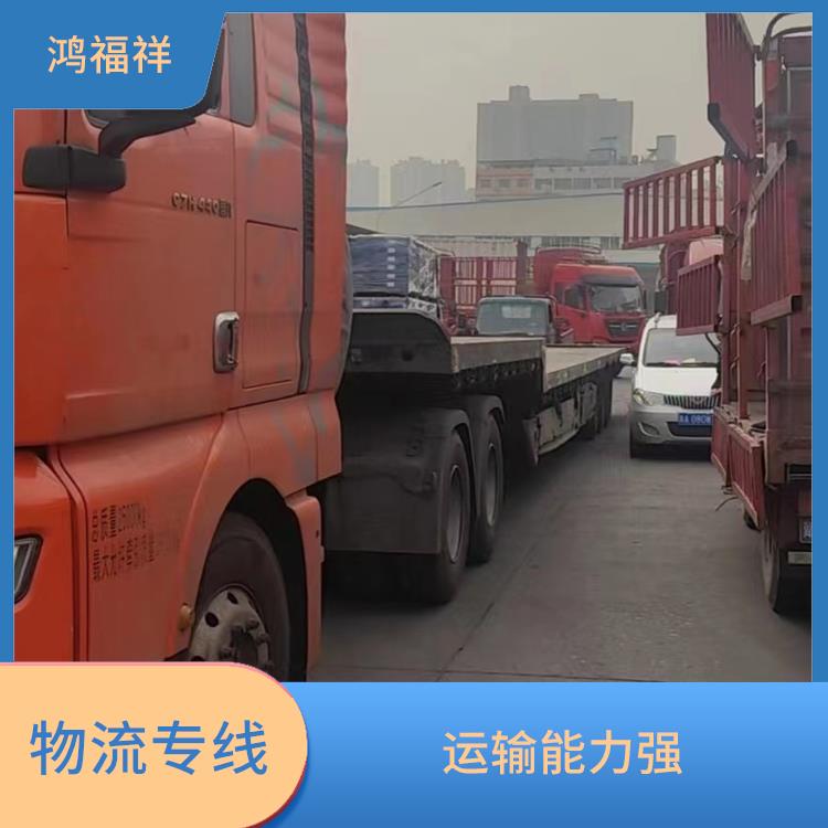 西安到陽泉物流專線 靈活性高 持續(xù)性長 時效穩(wěn)定