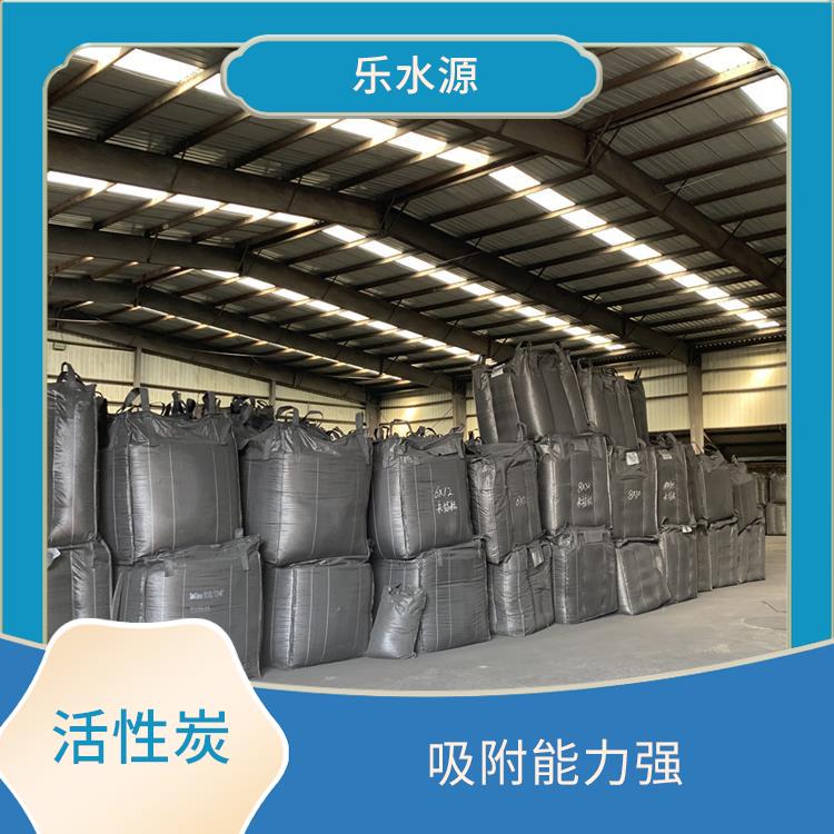 广州粉状活性炭 适用范围广 吸附容量大