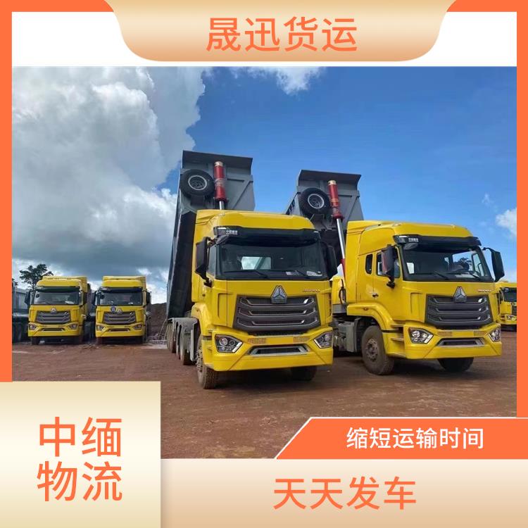 缅甸跨境运输 零担货物上门取货 整车零担运输
