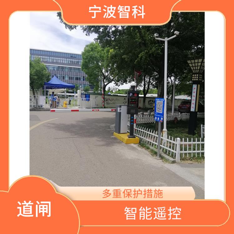 嘉興廣告道閘電話