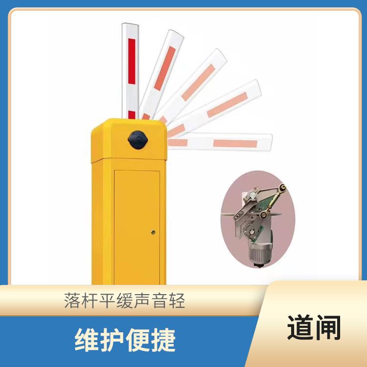 紹興直桿道閘定制