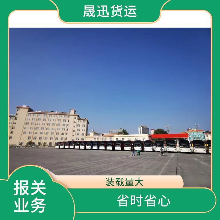 瑞丽口岸大宗货物报关报关 操作便捷 物流资源丰富