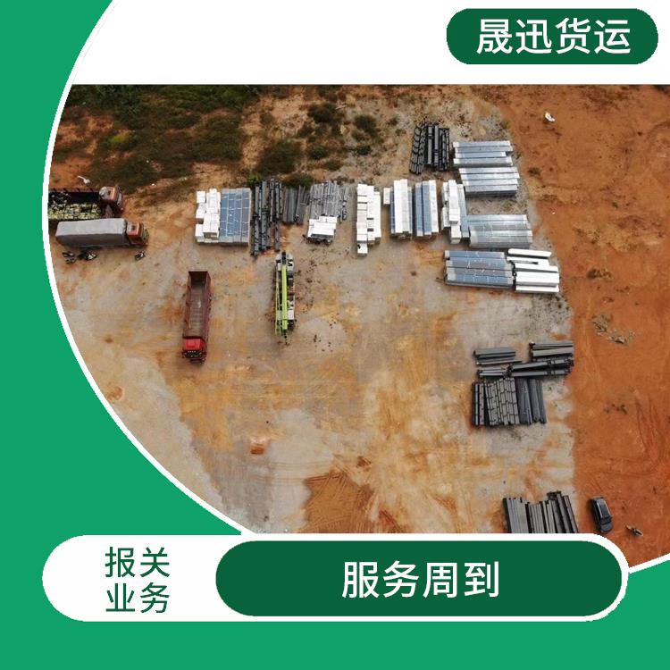瑞丽口岸老挝货场报关 服务周到 灵活性高 持续性长